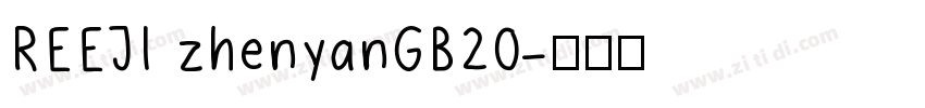 REEJI zhenyanGB20字体转换